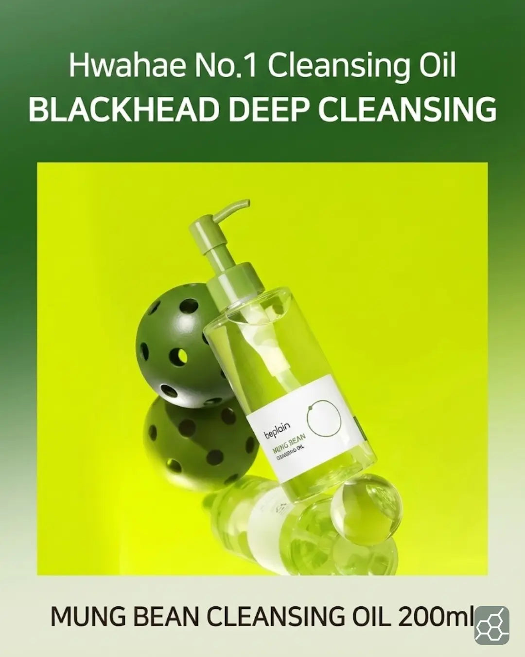 beplain mung bean cleansing Oil(200mL ≈ 6.76 fl. oz.)