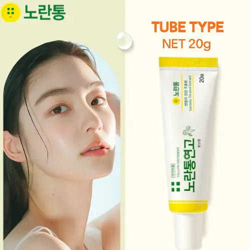 cica yellow ointment skin soothing balm 18 g The Korean Style
