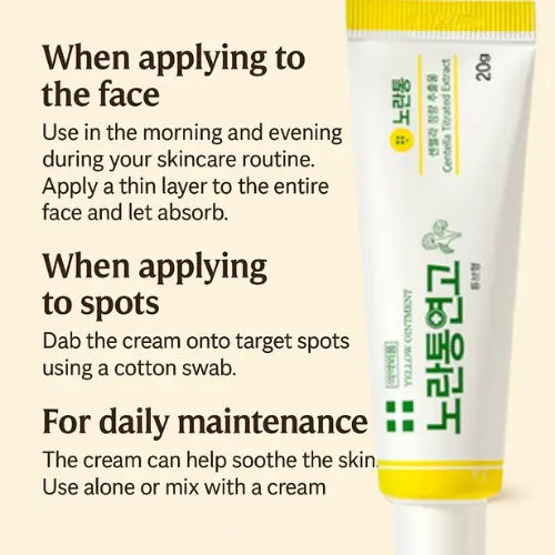 cica yellow ointment skin soothing balm 18 g The Korean Style
