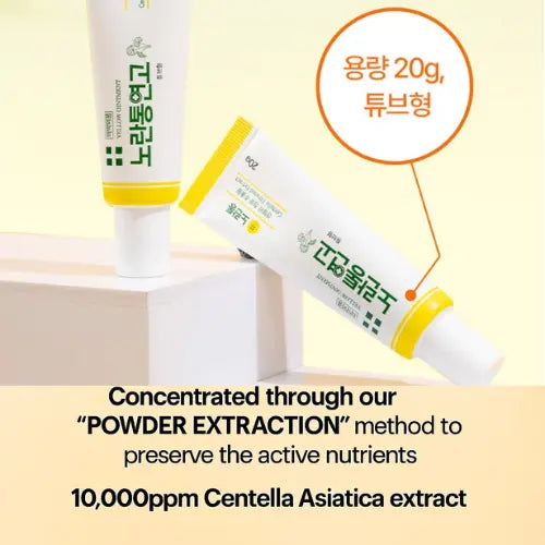 cica yellow ointment skin soothing balm 18 g The Korean Style