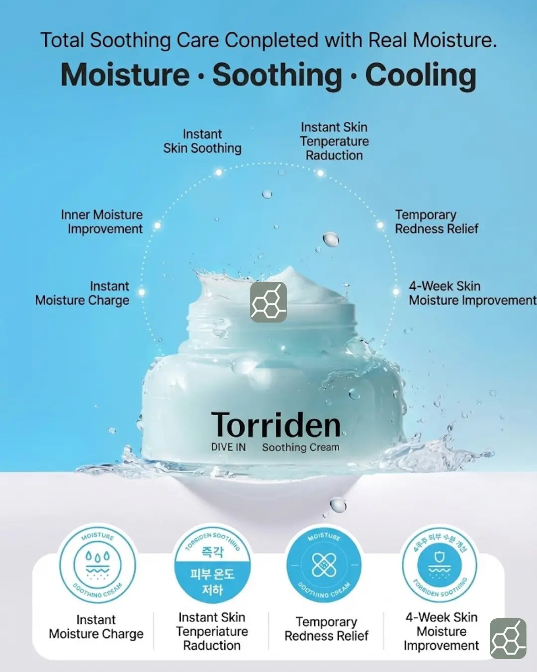 Torriden DIVE IN Hyaluronic Acid Soothing Cream 100ml — torriden soothing cream The Korean Style