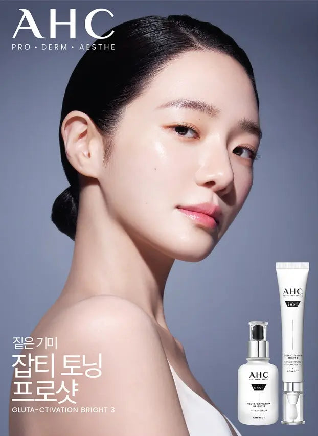 [AHC] Pro Shot Gluta Activation Bright 3 Intra Serum (40ml) The Korean Style