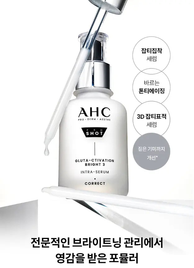 [AHC] Pro Shot Gluta Activation Bright 3 Intra Serum (40ml) The Korean Style