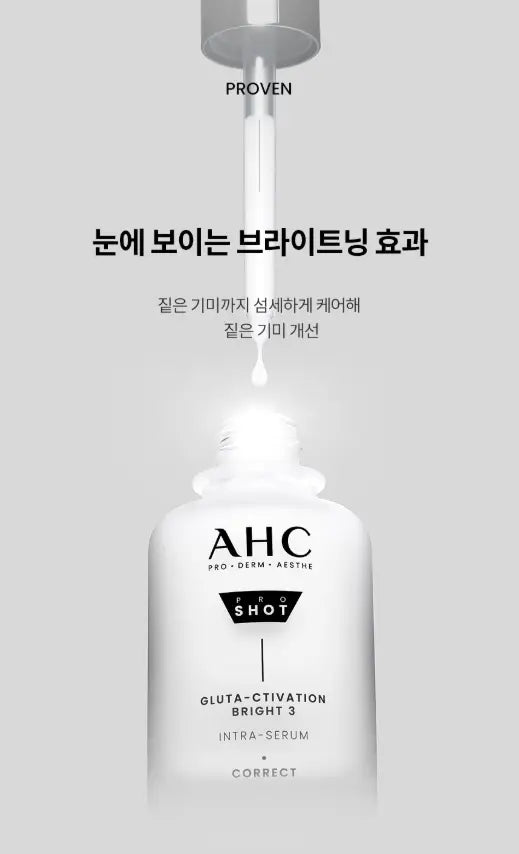 [AHC] Pro Shot Gluta Activation Bright 3 Intra Serum (40ml) The Korean Style