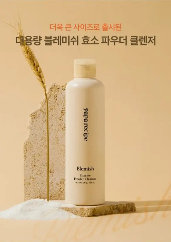 [Papa Recipe] Blemish Enzyme Large-Size Cleansing Powder (130g, 1 Piece) The Korean Style