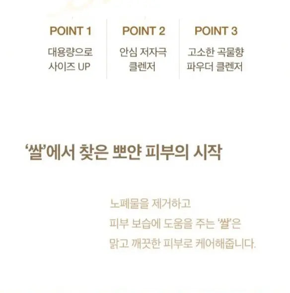 [Papa Recipe] Blemish Enzyme Large-Size Cleansing Powder (130g, 1 Piece) The Korean Style