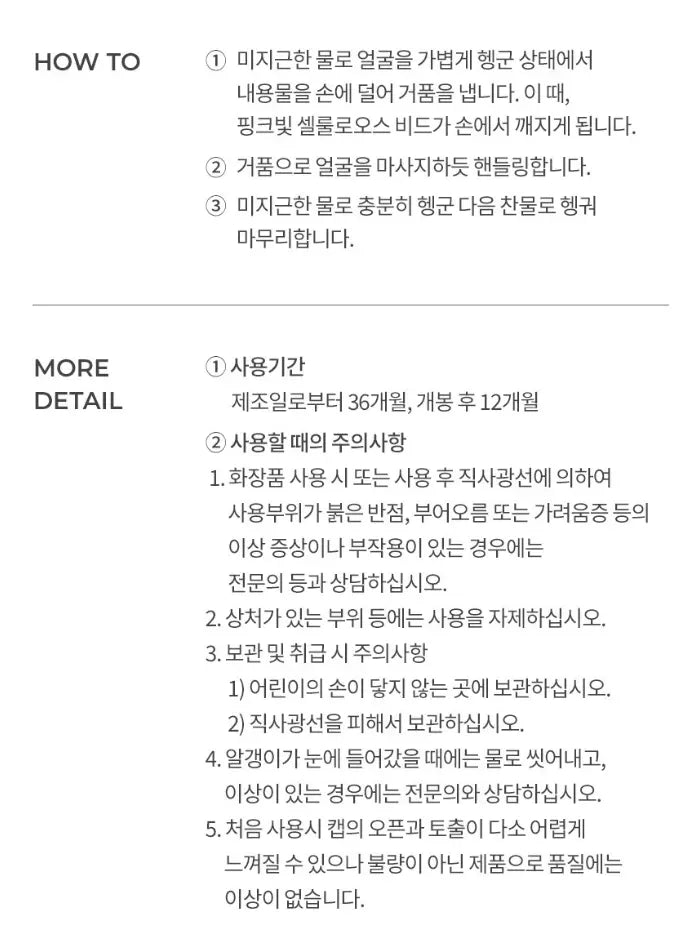 [Hera] Refreshing Cleansing Foam (160g) The Korean Style
