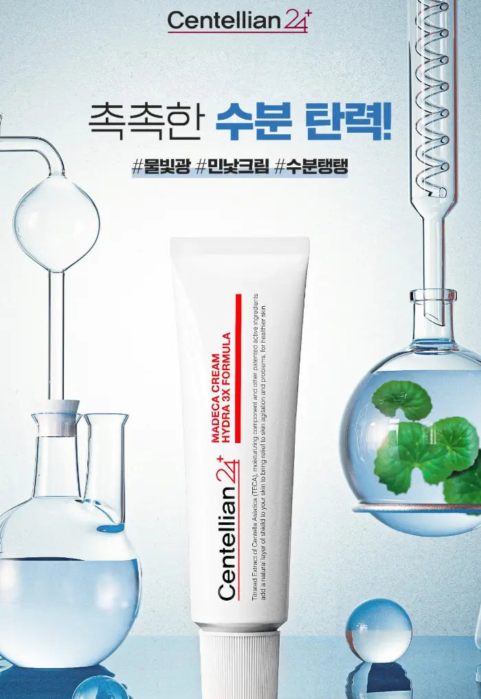 [Centellian24] Madeca Cream Hydra 3X Formula (50ml) The Korean Style