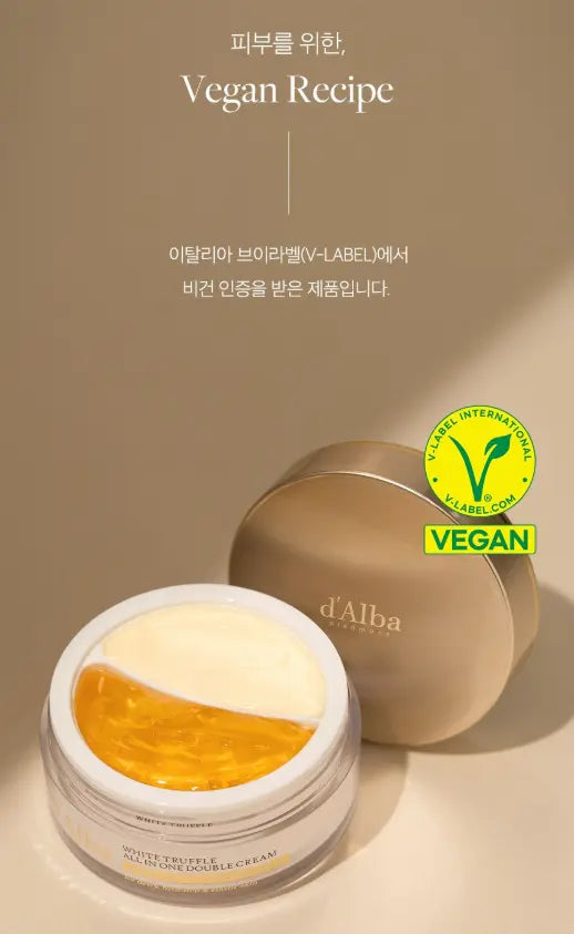 [d'Alba] White Truffle All In One Double Cream (70g) The Korean Style