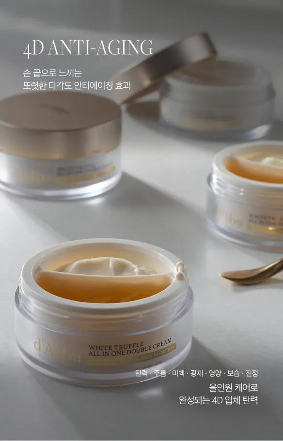 [d'Alba] White Truffle All In One Double Cream (70g) The Korean Style