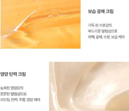 [d'Alba] White Truffle All In One Double Cream (70g) The Korean Style