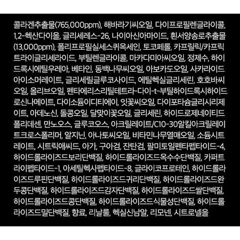 [d’Alba] White Truffle Prime Intensive Serum (150ml) The Korean Style
